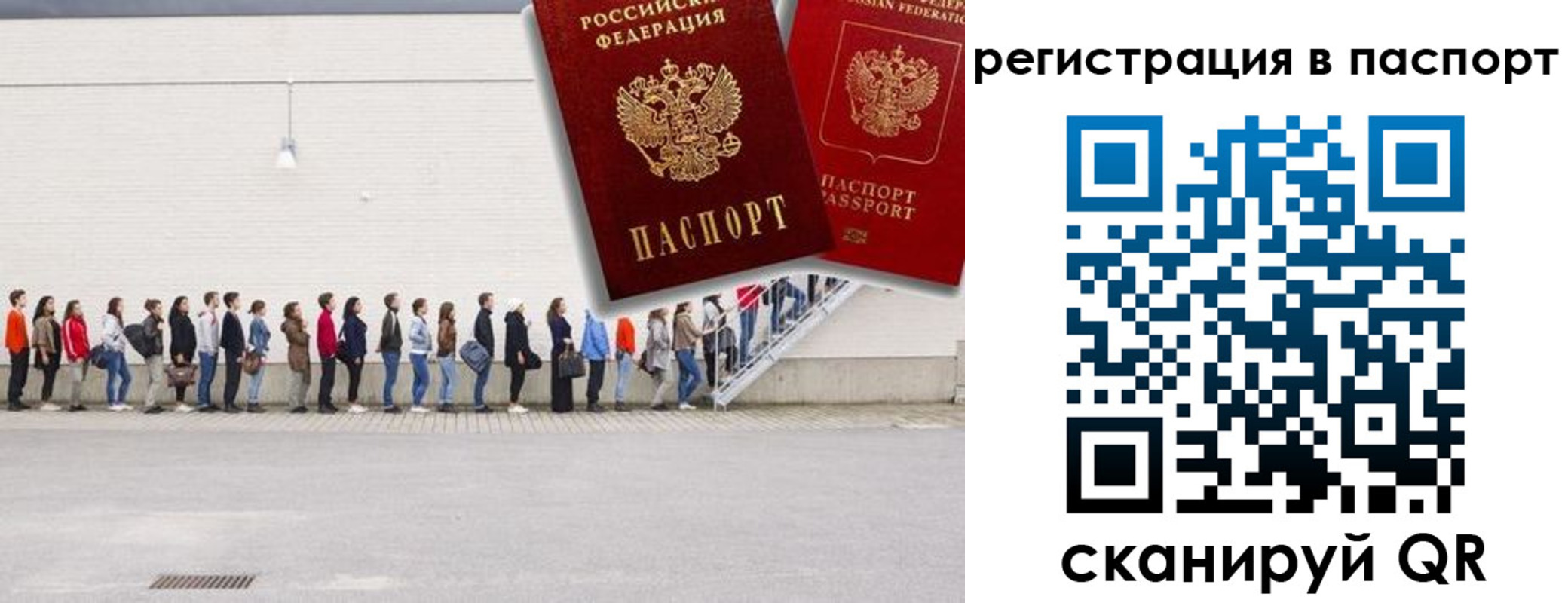 временная регистрация гарантия в Верхней Пышме