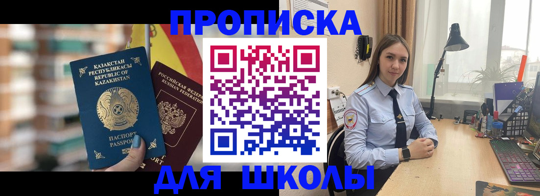 временная регистрация недорого в Верхней Пышме