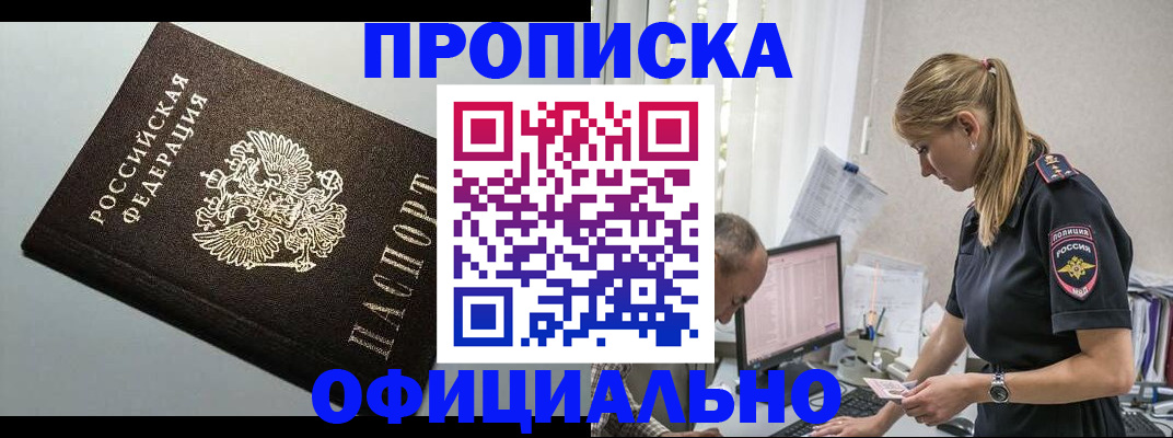пропишу в квартире в Верхней Пышме