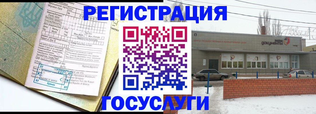 временная регистрация собственник в Верхней Пышме